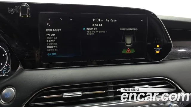 2020 Hyundai Palisade Diesel 2.2 2WD, photograph 8