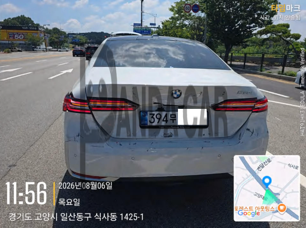 2025 BMW 520i, photograph 3