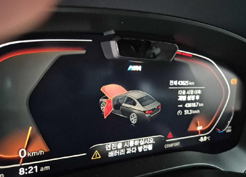 2021 BMW 530i, photograph 5