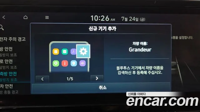 2021 Hyundai Grandeur 2.5, photograph 2