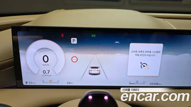 2024 Genesis G80 Gasoline 2.5 Turbo AWD, photograph 10