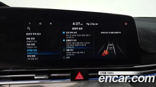 2020 Hyundai AVANTE Inspiration, photograph 4