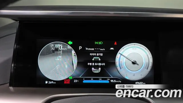 2022 Hyundai Nexo Premium, photograph 12