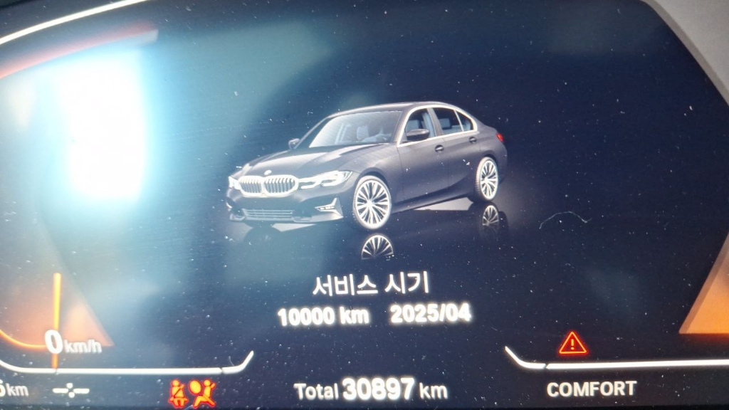 2021 BMW 320i, photograph 5