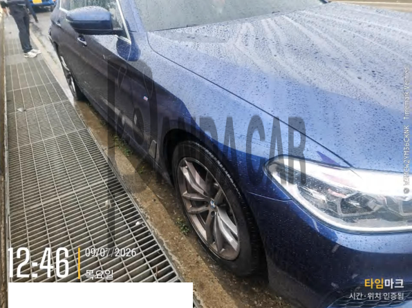 2020 BMW 520d xDrive M Sport Package, photograph 1