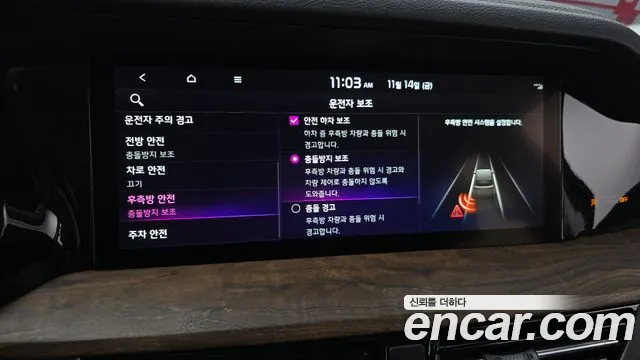 2020 Kia Mohave Diesel 3.0 4WD 6-Seater, photograph 9