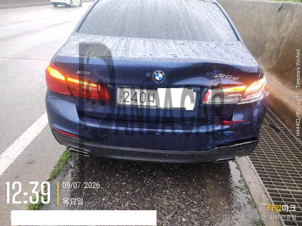 2020 BMW 520d xDrive M Sport Package, photograph 4