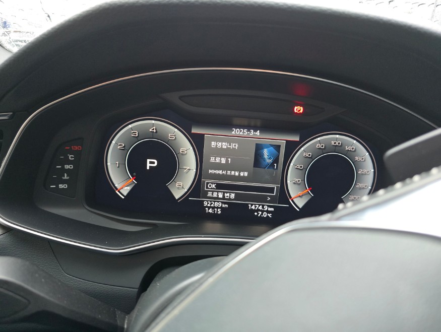 2020 Audi A7 55 TFSI quattro, photograph 5