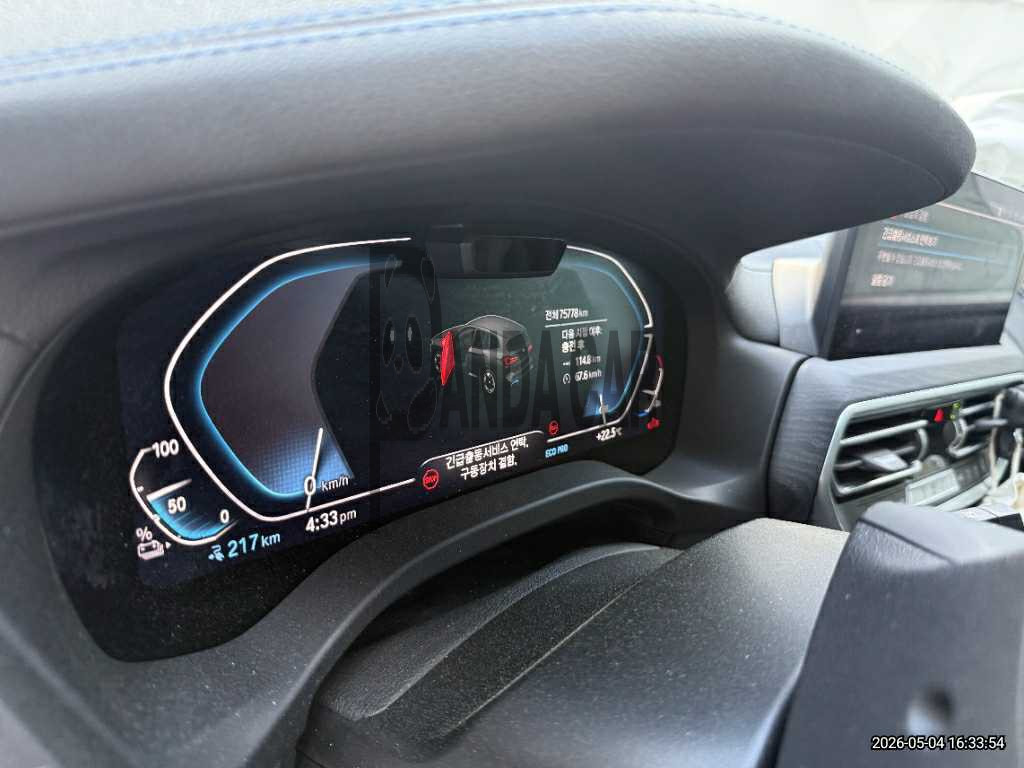 2023 BMW iX3 M Sport, photograph 3