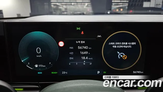 2024 Hyundai Grandeur Exclusive, photograph 3