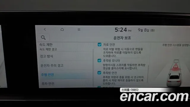 2022 Hyundai Ioniq6 Long Range AWD, photograph 4