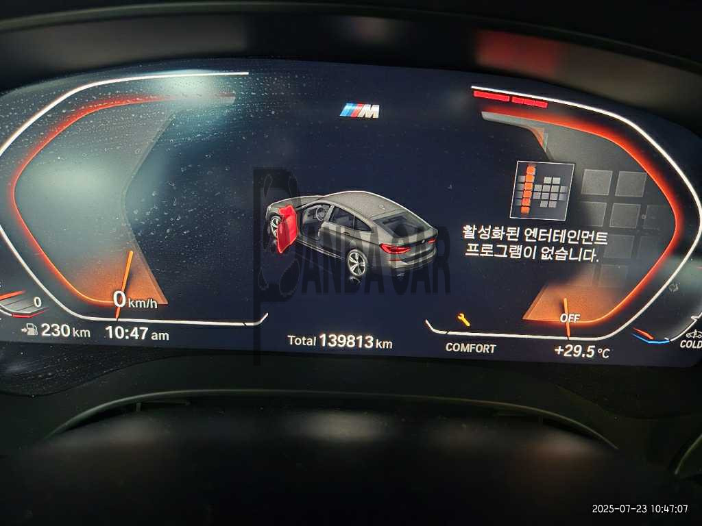 2020 BMW 620d M Sport Package, photograph 3