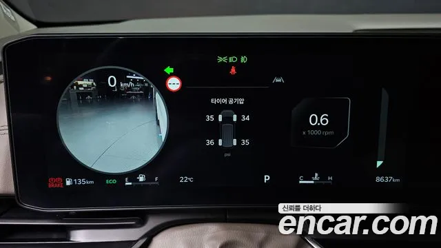 2025 Kia Canival Gasoline 7-Seater Noblesse, photograph 3