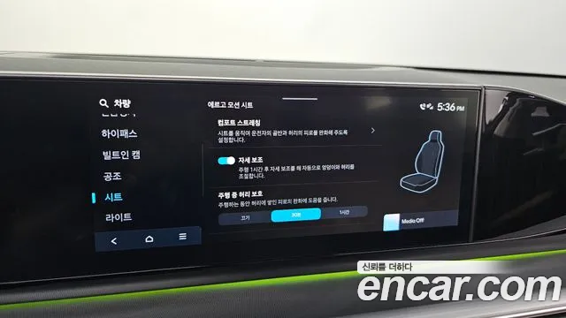 2024 Hyundai Grandeur Exclusive, photograph 4