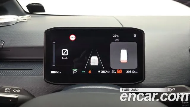 2025 Kia PV5 Cargo, photograph 4