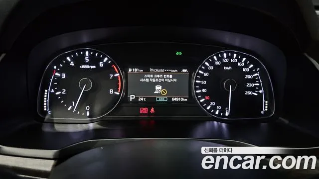 2019 Kia K7 2.5 GDI Noblesse, photograph 8