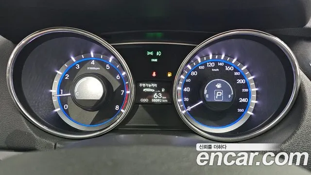 2014 Hyundai Sonata CVVL Style, photograph 2