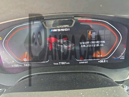 2022 BMW 520i, photograph 4