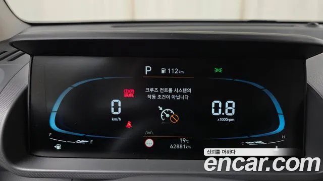 2023 Hyundai Casper The Essential, photograph 10