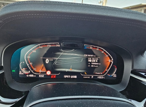 2021 BMW 523d, photograph 2