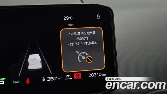 2025 Kia PV5 Cargo, photograph 1