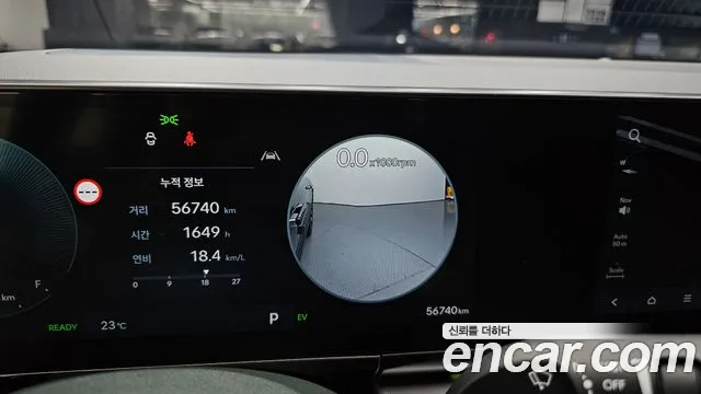 2024 Hyundai Grandeur Exclusive, photograph 2