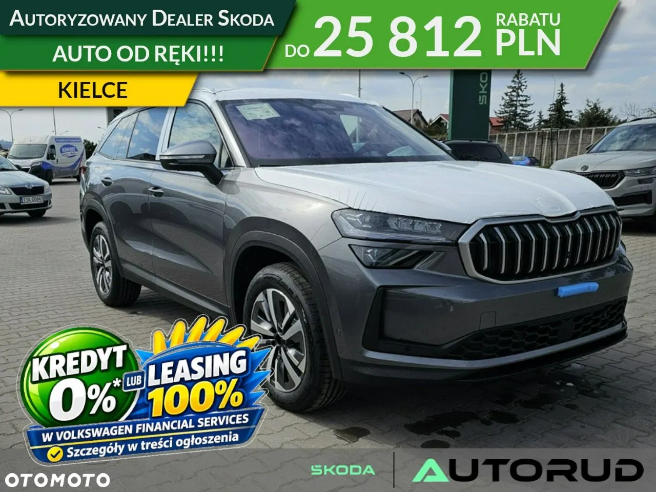 Skoda Kodiaq 2.0 TDI 4x4 Drive DSG — photo 1 of 14