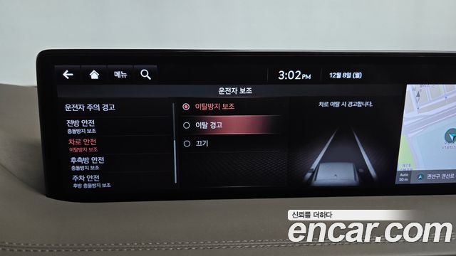2021 Genesis GV80 3.0 Diesel AWD, photograph 5