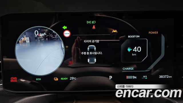 2024 Kia EV9 Long Range 4WD, photograph 7