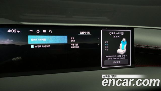 2025 Genesis G80 Gasoline 3.5 Turbo AWD, photograph 8