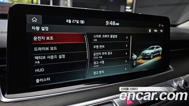 2018 Kia K9 3.8 GDI AWD, photograph 9