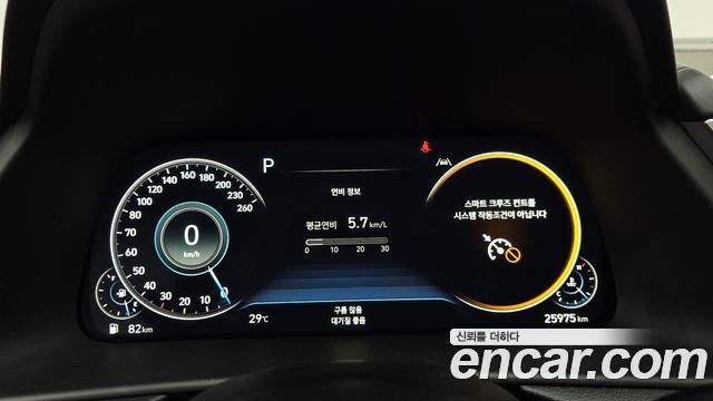 2023 Hyundai Sonata 2.0, photograph 6
