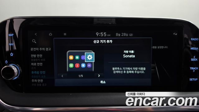 2022 Hyundai Sonata Premium Plus, photograph 4