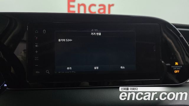 2021 Hyundai Palisade Gasoline 3.8 2WD, photograph 12