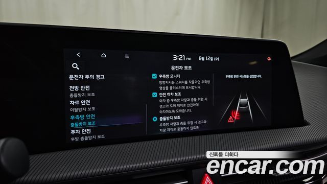2021 Kia EV6 Long Range, photograph 4