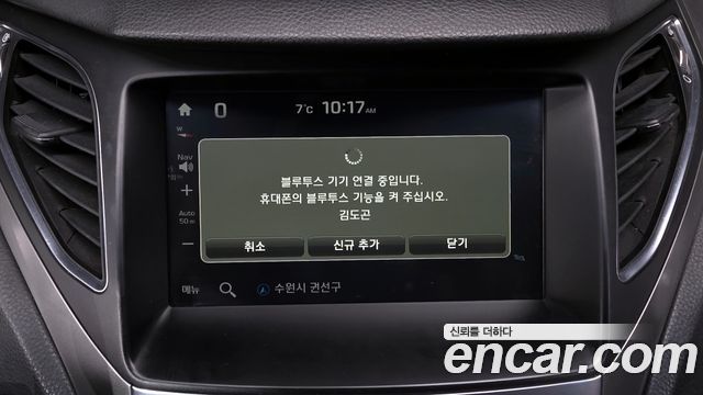 2014 Hyundai Grandeur HG240 Modern, photograph 4