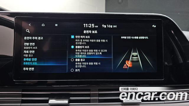 2022 Hyundai Grandeur 2.5, photograph 1