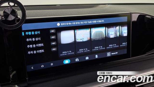 2025 Hyundai Grandeur 3.5 LPG 2WD (Taxi), photograph 9