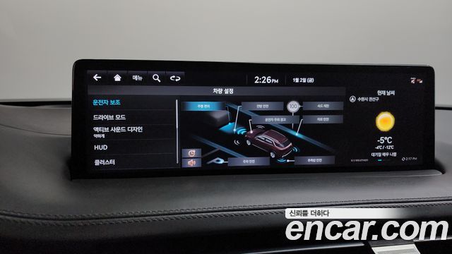 2021 Genesis GV70 2.5T Gasoline AWD, photograph 4
