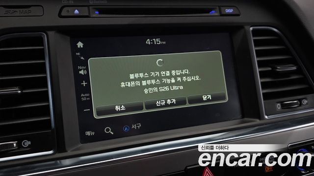 2017 Hyundai Sonata LPI Premium, photograph 7