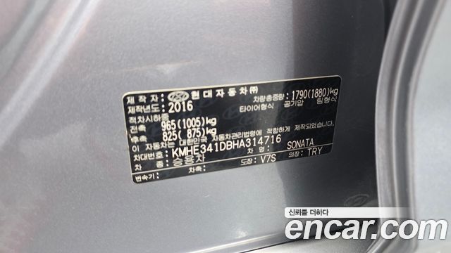 2017 Hyundai Sonata LPI Premium, photograph 10