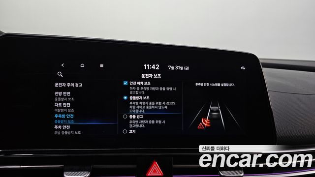 2021 Hyundai AVANTE Inspiration, photograph 2