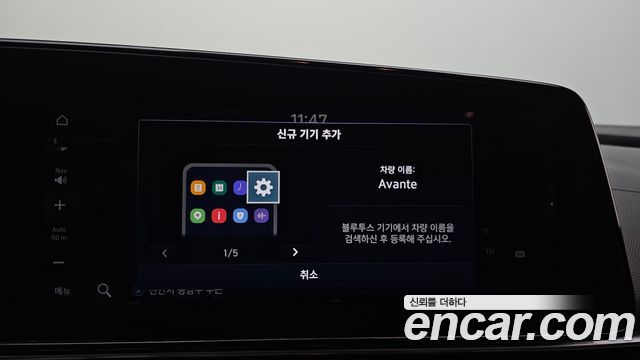 2021 Hyundai AVANTE Inspiration, photograph 3