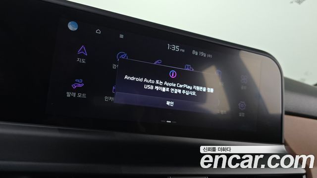 2025 Kia Seltos Gasoline 1.6 Turbo 2WD, photograph 8