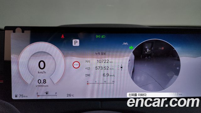 2024 Genesis GV70 2.5T Gasoline 2WD, photograph 5