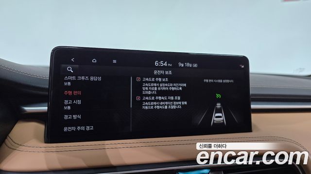 2022 Genesis G70 Gasoline 3.3T 4WD, photograph 9