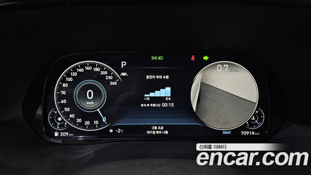 2021 Hyundai Palisade Diesel 2.2 2WD, photograph 8