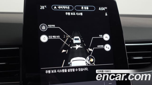 2020 Renault-KoreaSamsung XM3 1.3 TCe RE Signature, photograph 1