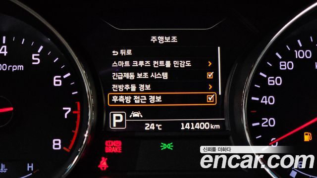2016 Kia Canival Gasoline 9-seater Hi-Limousine, photograph 5