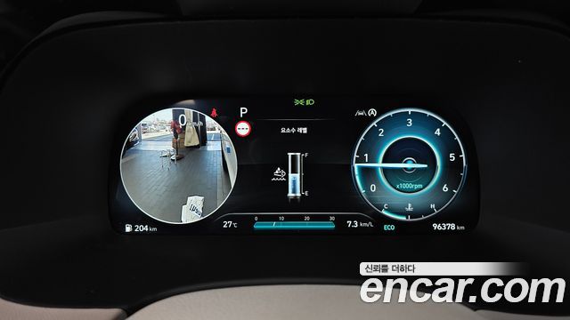 2022 Hyundai Palisade Diesel 2.2 4WD, photograph 1